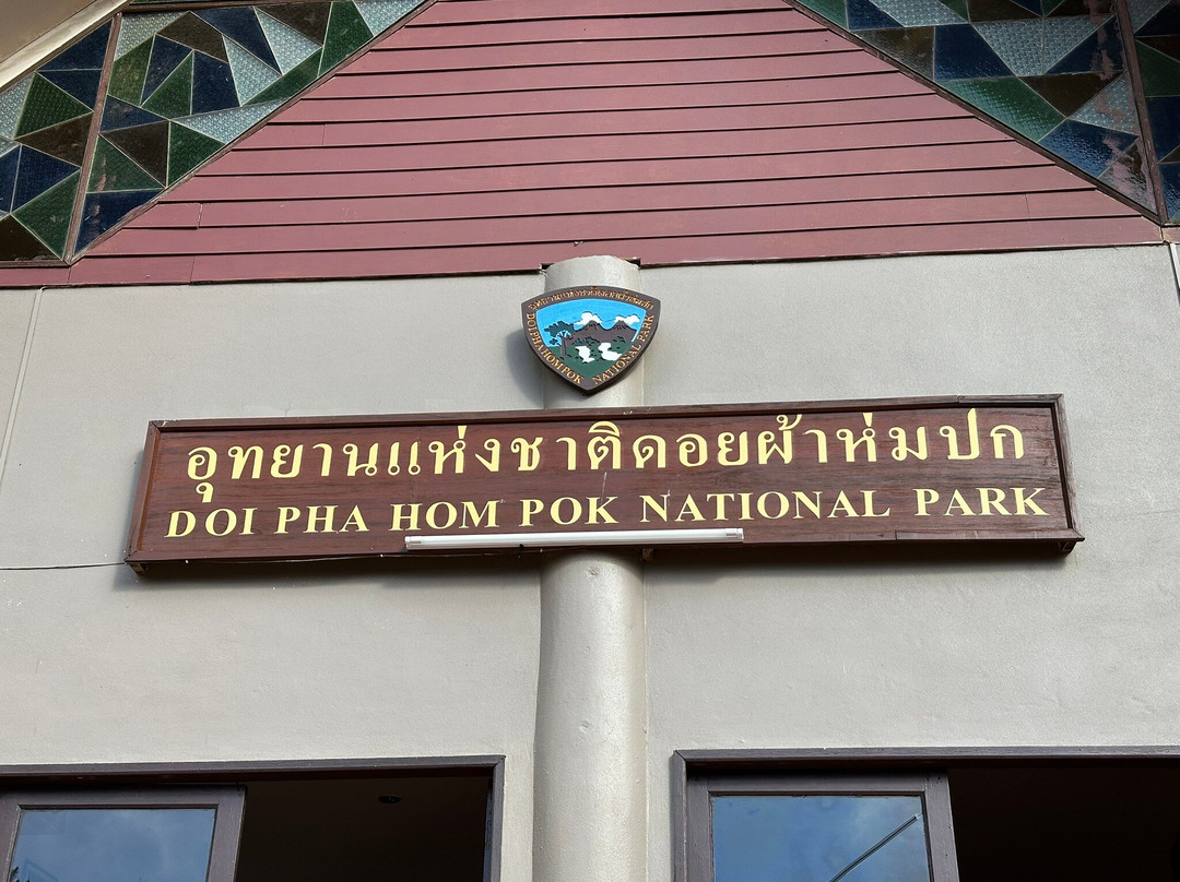 Doi Pha Hom Pok National Park-芳县必去景点