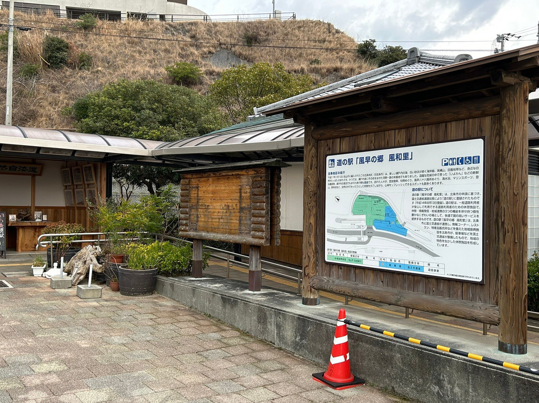 Kazahayanosato Fuwari Roadside Station-松山市必去景点