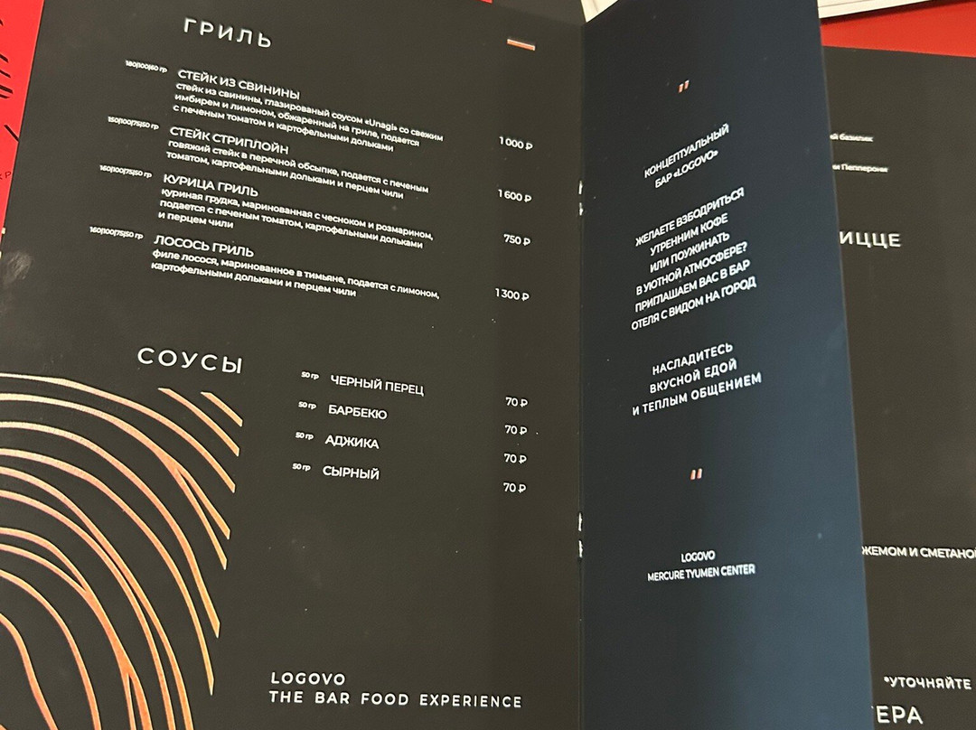 Mercure Tyumen Center主图