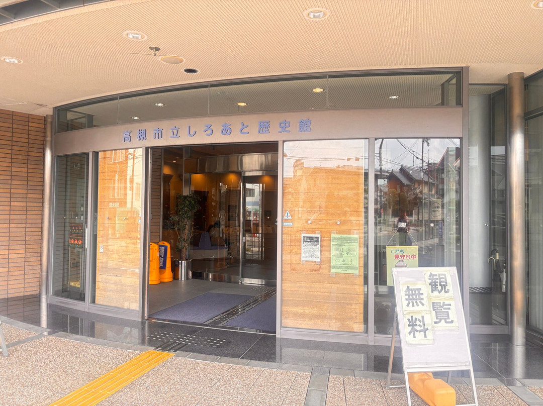 Takatsuki City Shiroato History Museum-高规市必去景点
