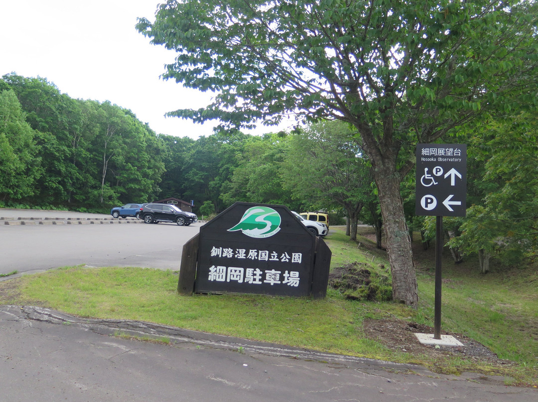 細岡展望台-钏路町必去景点