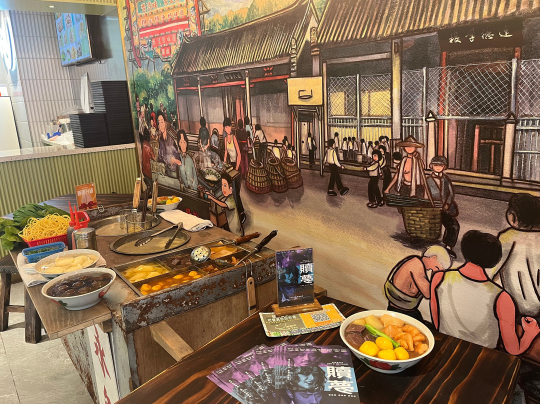 永年士多(佐敦)主图