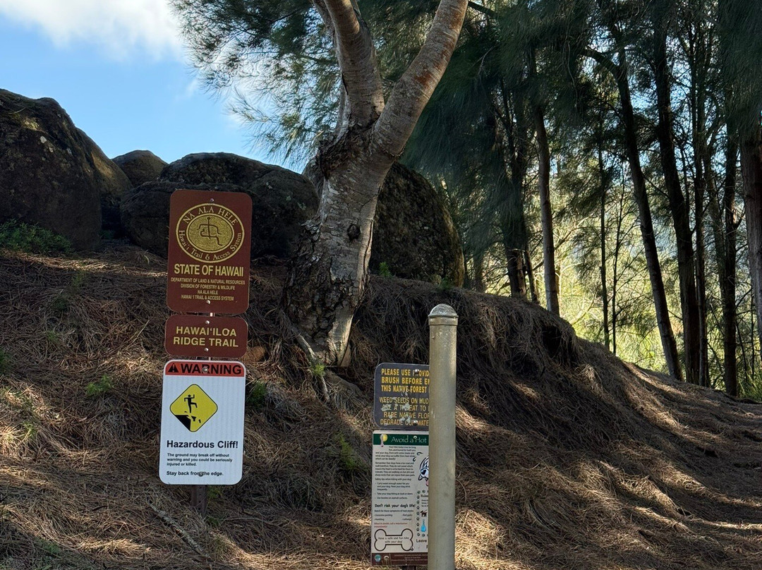Hau'ula Loop Trail-哈乌乌拉必去景点
