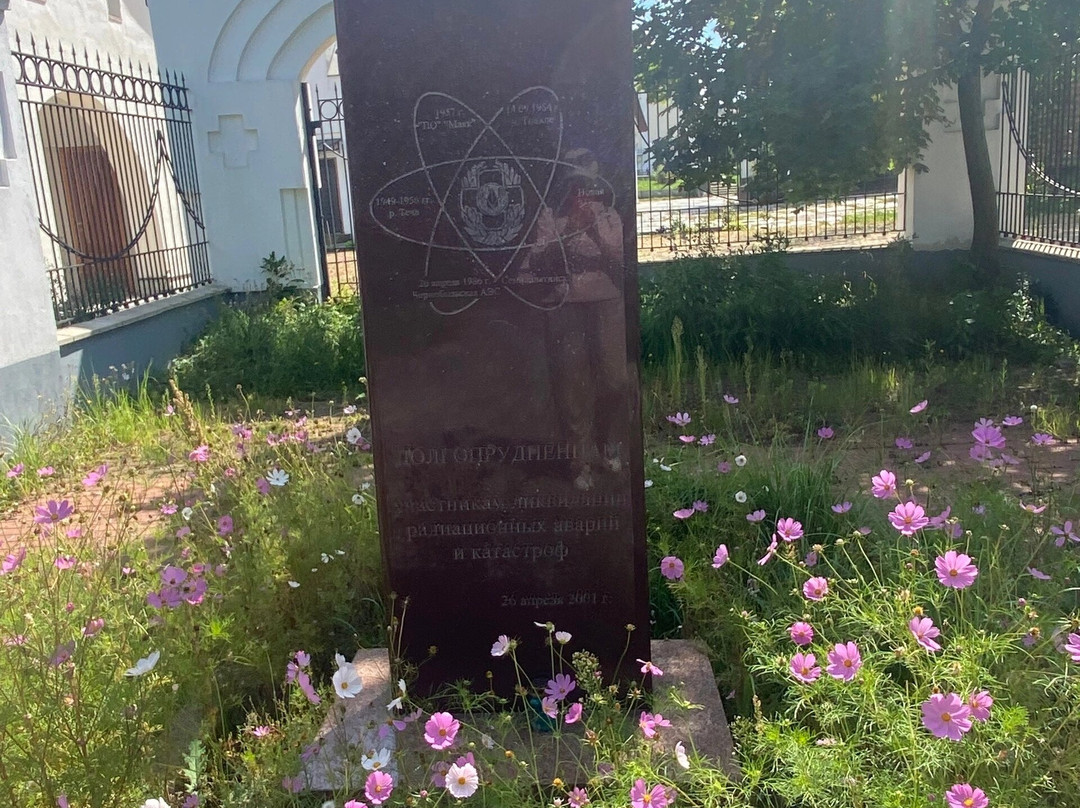 Monument to the Participants of the Liquidation of Radiation Accidents and Catastrophes-Dolgoprudny必去景点