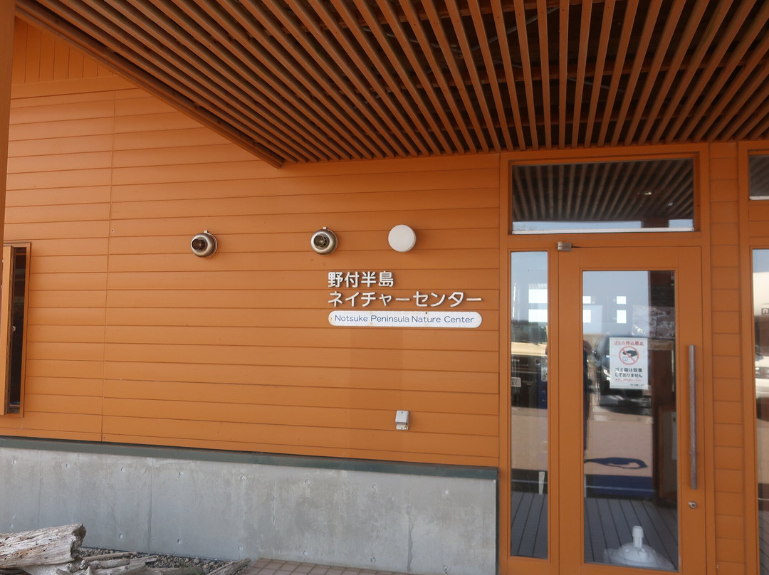 Notsuke Penninsula Nature Center-别海町必去景点