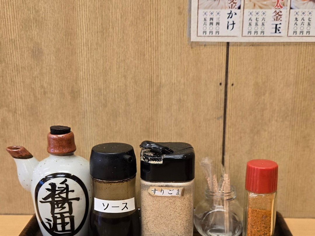 セルフ釜揚げうどん岡じま 丸亀店