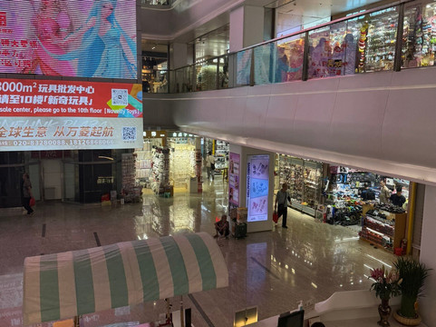 万菱广场-广州市必去景点