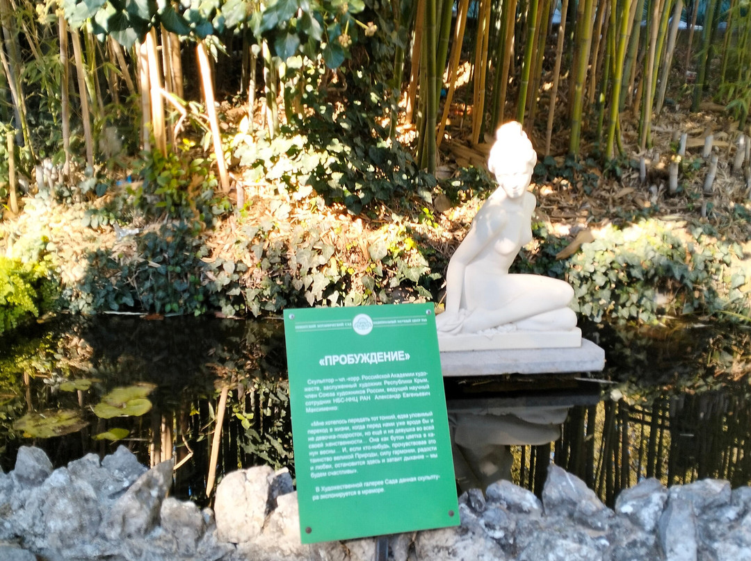 Montedor Park-Nikita必去景点