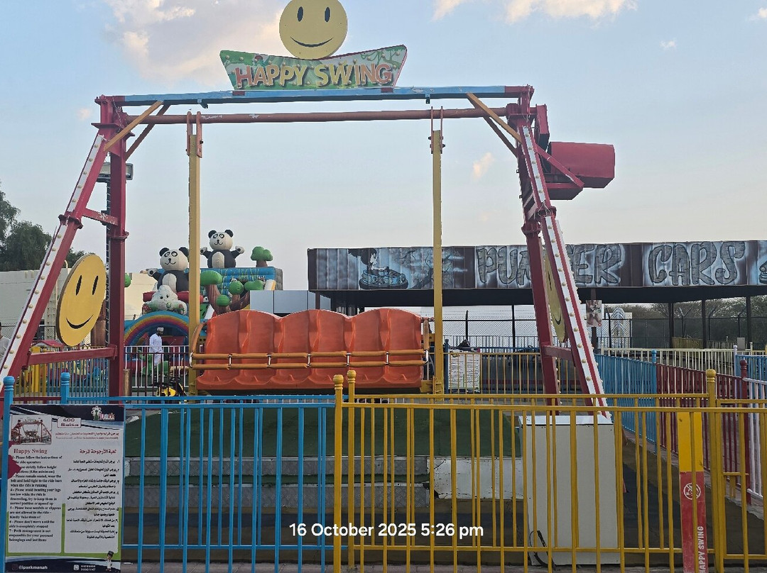 iPark-Bilad Manah必去景点