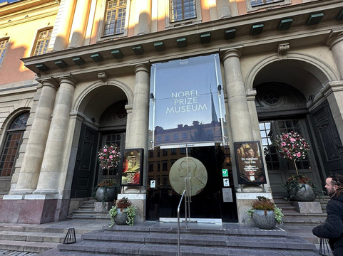 诺贝尔博物馆-斯德哥尔摩必去景点