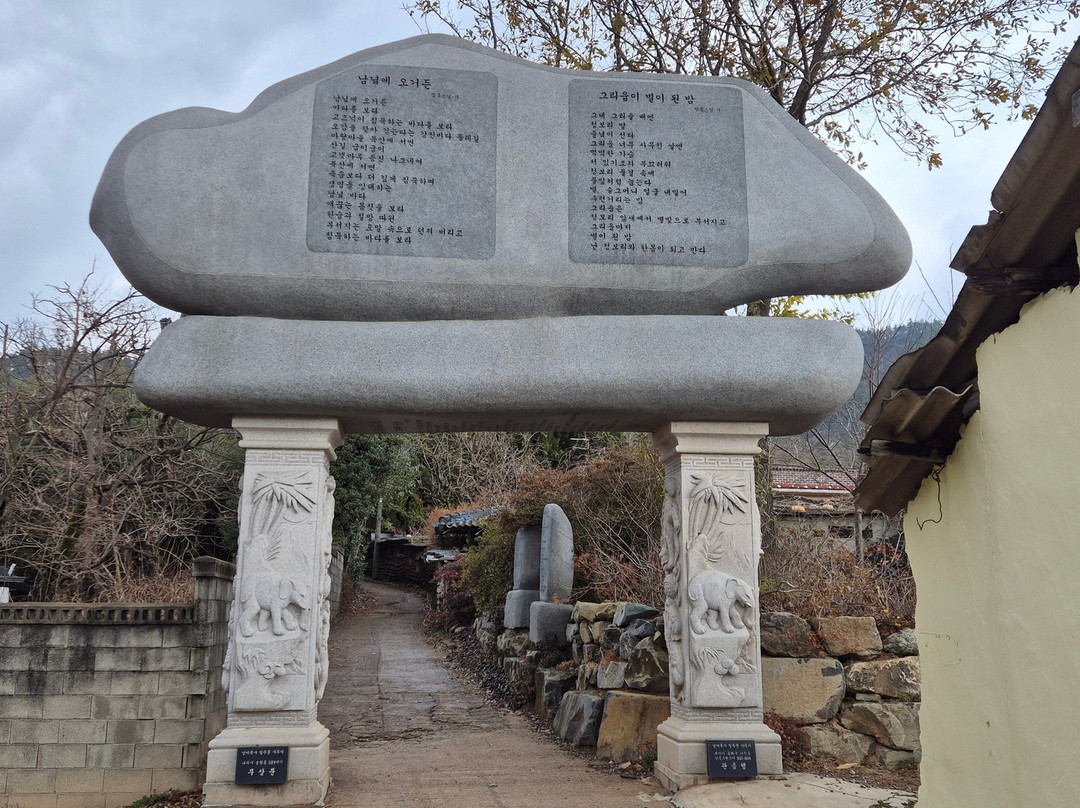 Nammireuksa Temple-康津郡必去景点