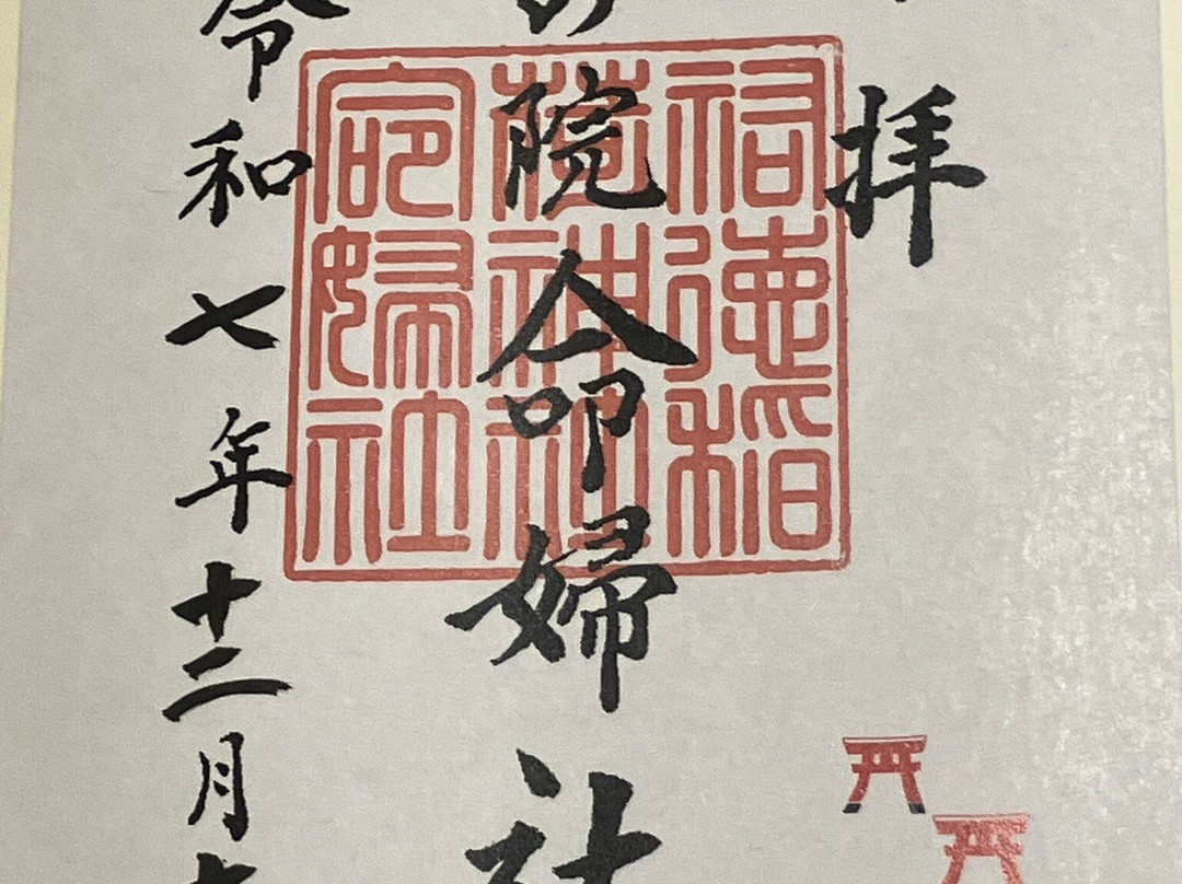 祐徳稲荷神社-鹿岛市必去景点