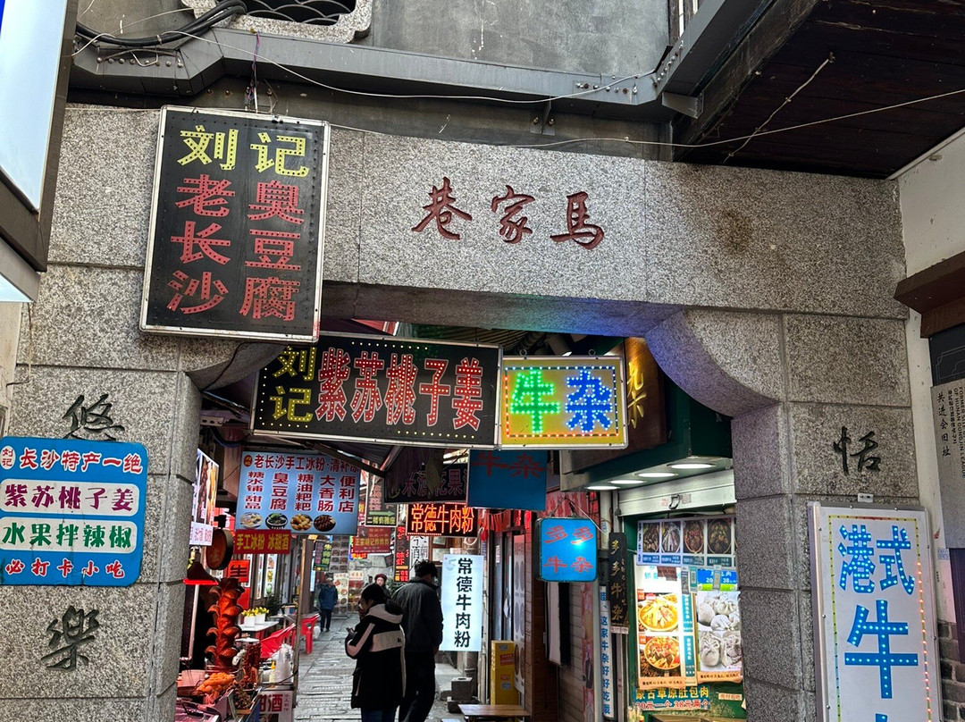 太平街-长沙市必去景点