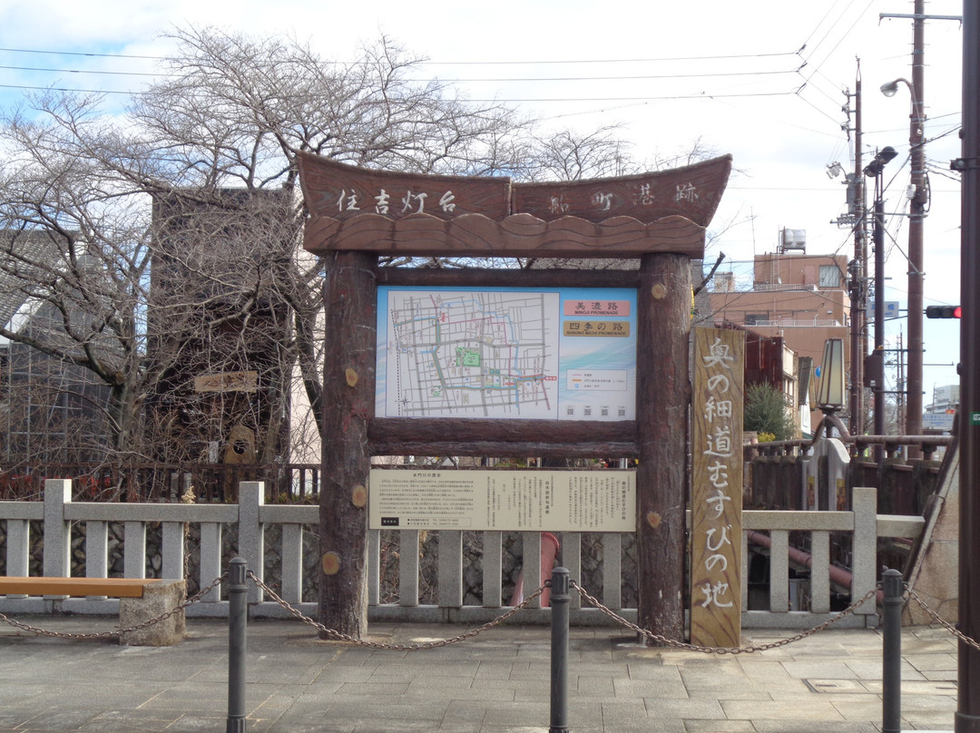 Musubinoike and Sumiyoshi Lighthouse At Okuno Hosomichi-大垣市必去景点
