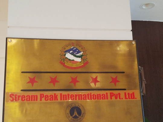 Soaltee Westend Premier主图