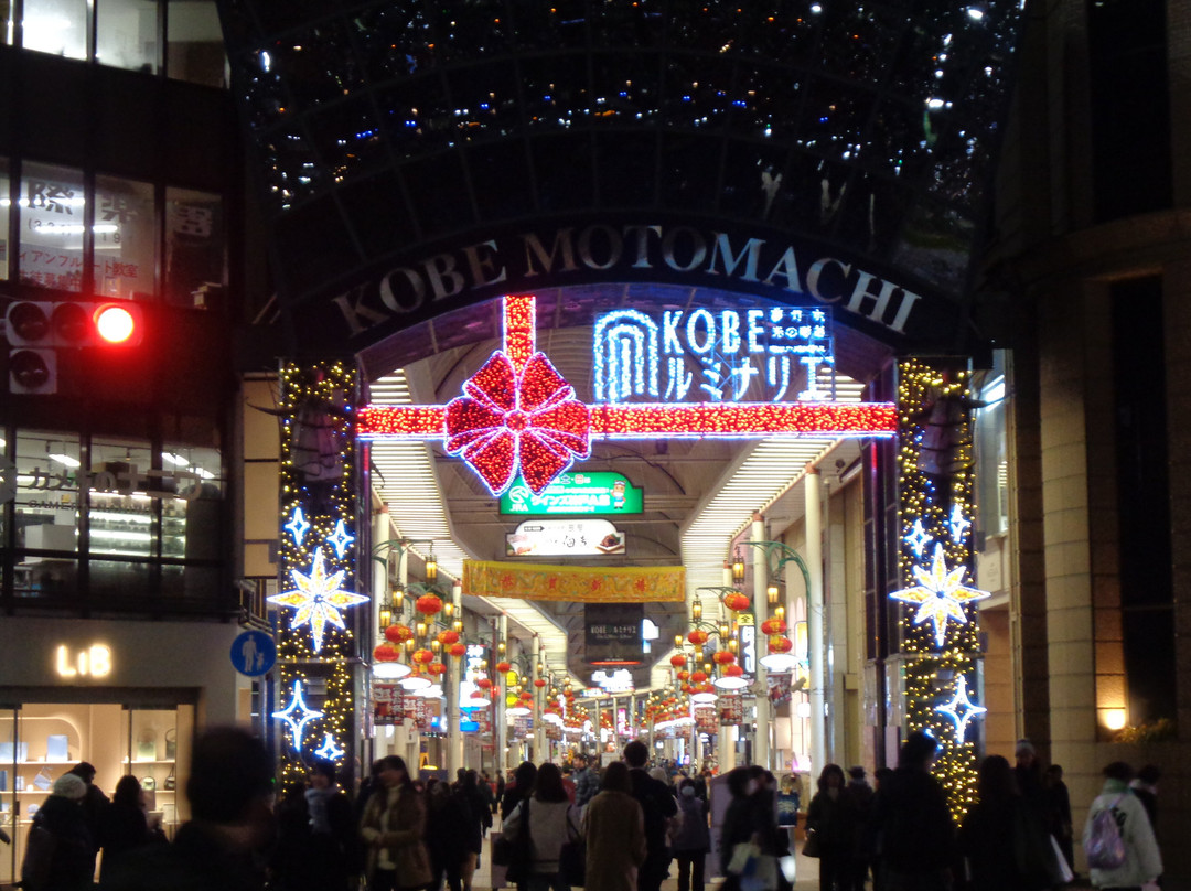 Kobe Motomachi Shopping Street-神户市必去景点