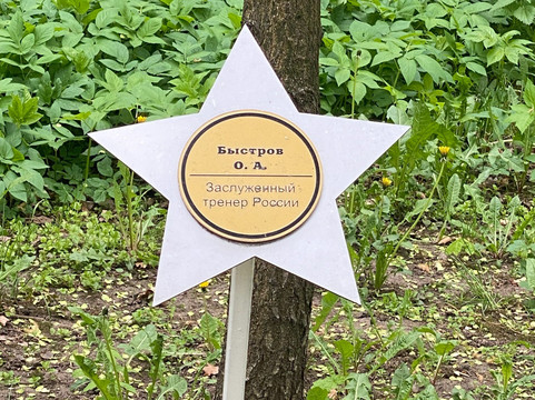 Prio-Land Amusement Park-Ryazan必去景点