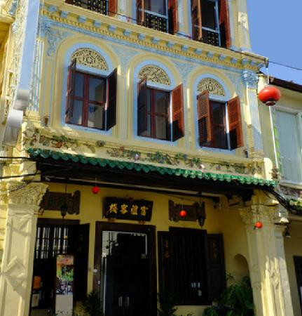 马六甲富礼酒店主图