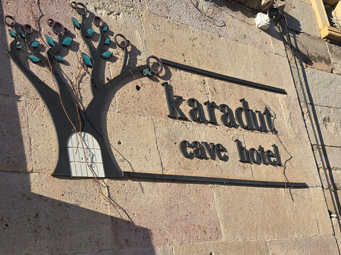 卡拉杜特洞穴酒店主图