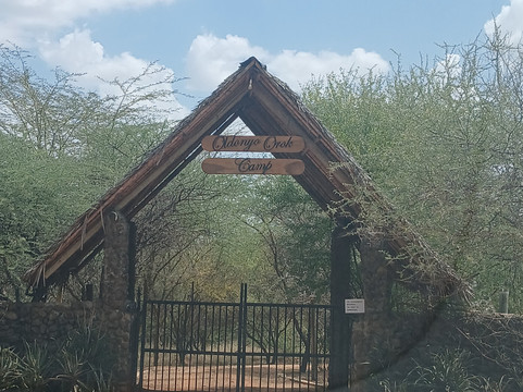 Oldonyo Orok Lodge主图