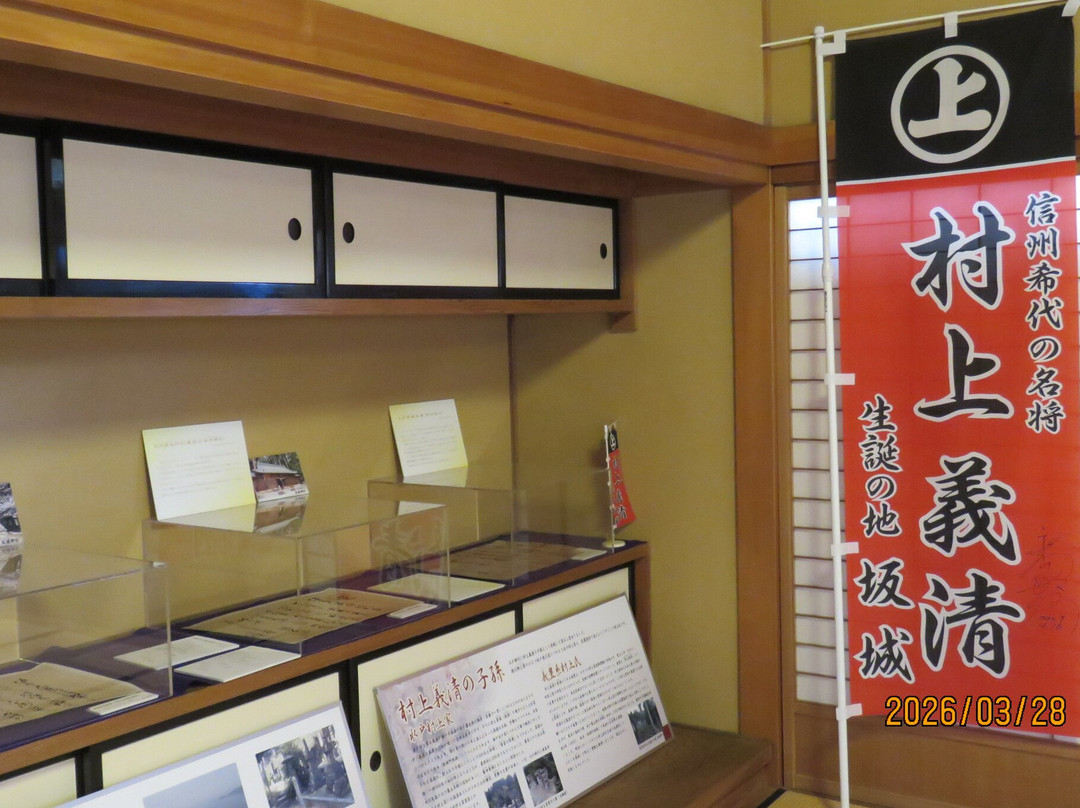 Sakakijuku Furusato History Museum-坂城町必去景点