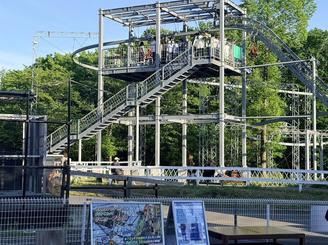 Shiga Blumen Hugel Farm-日野町必去景点
