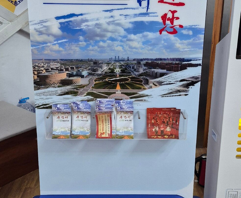 康巴什旅游区-鄂尔多斯市必去景点