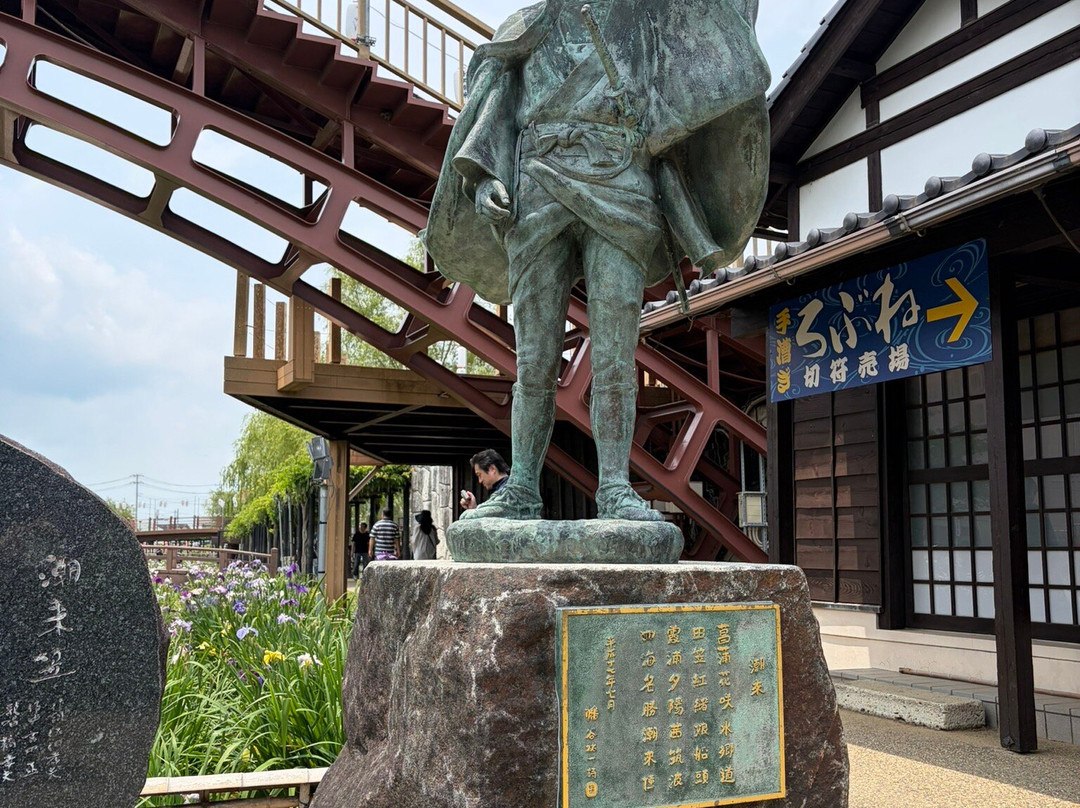 Suigo Itako Ayame Garden-潮来市必去景点