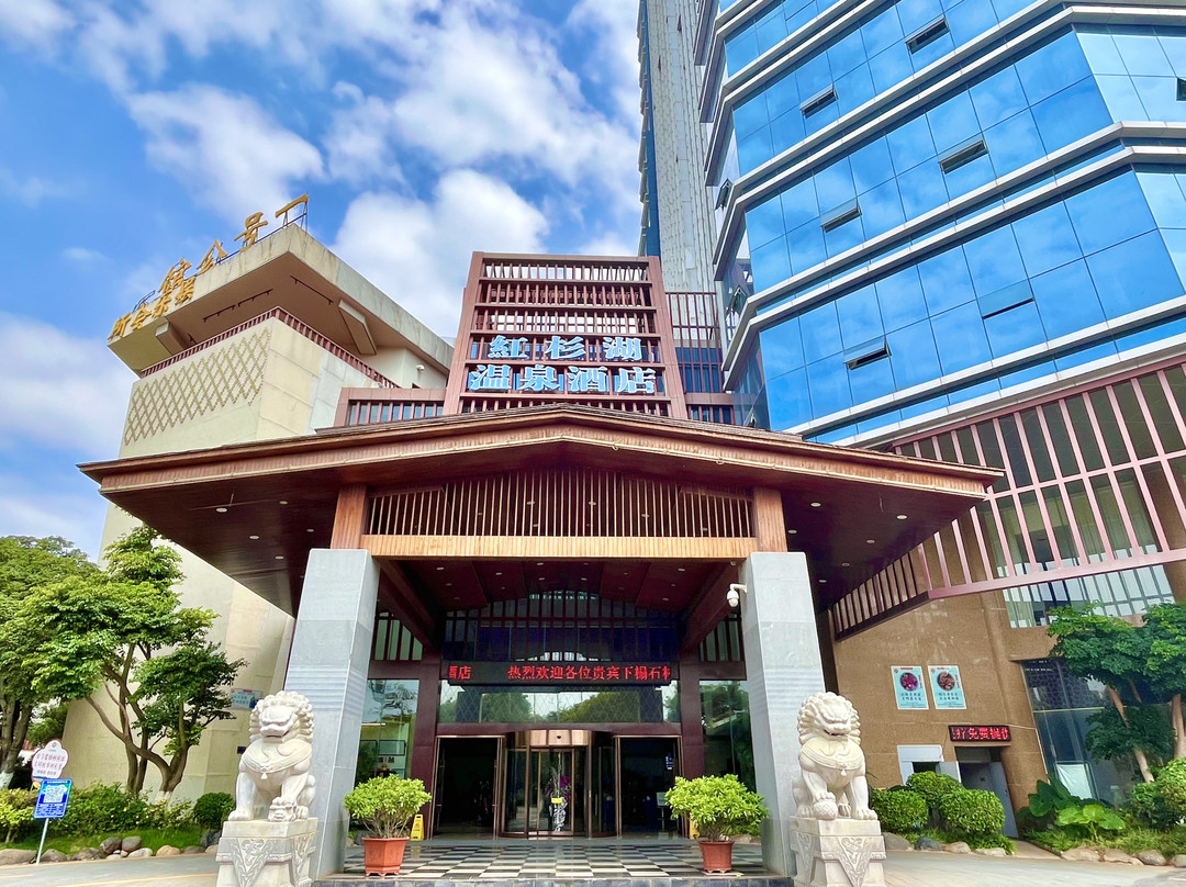石林彝族自治县酒店住宿-红杉湖温泉度假酒店
