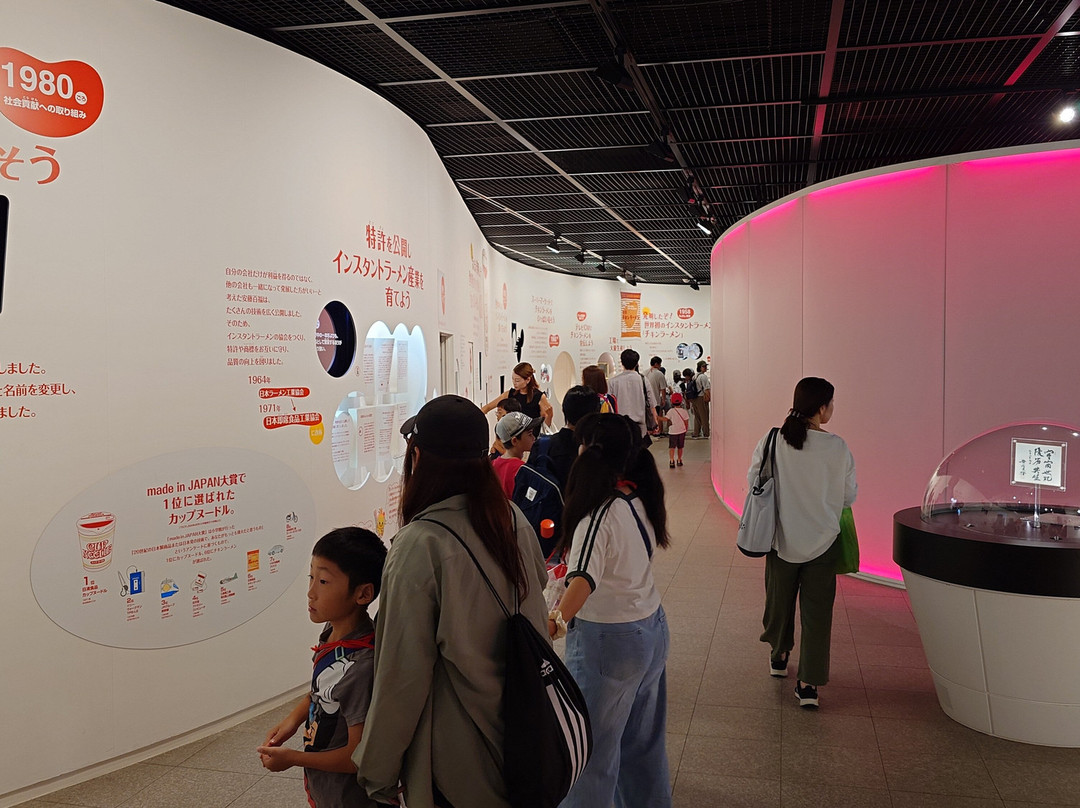 CUP NOODLES MUSEUM OSAKA IKEDA-池田市必去景点
