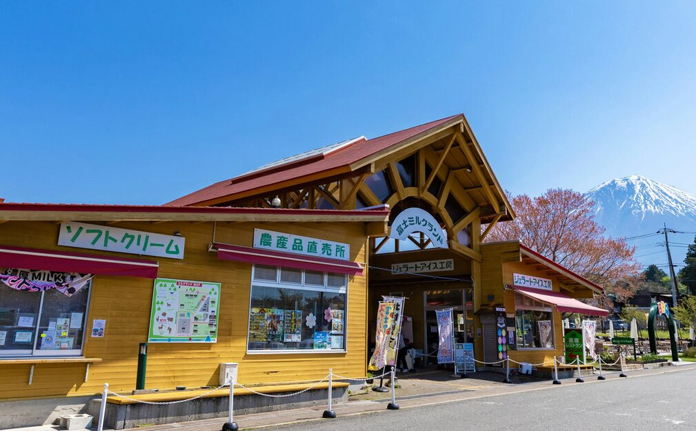 Fuji Milk Land-富士宫市必去景点