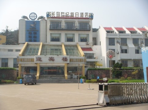 世纪假日酒店-官方