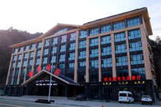 天堂寨御水山庄酒店