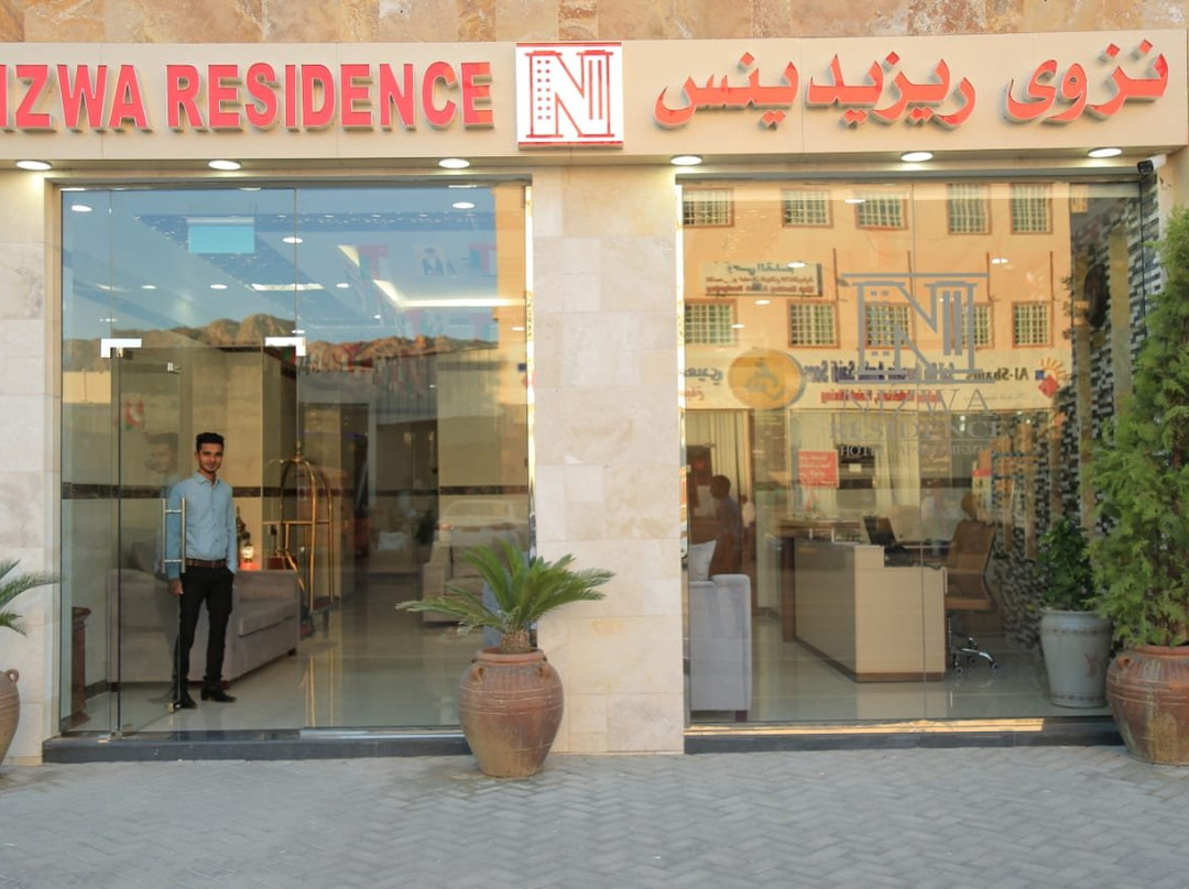 Nizwa Residence