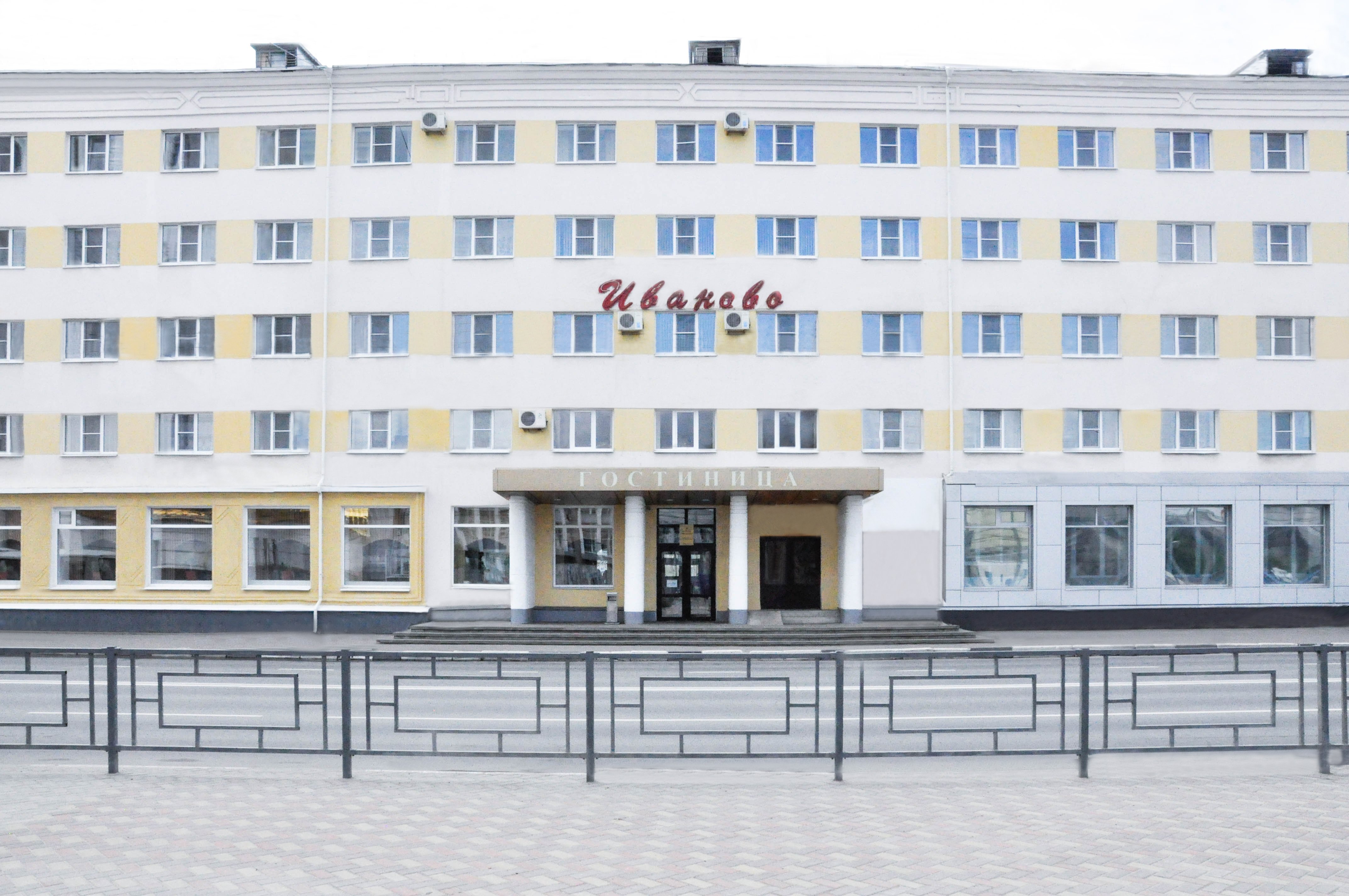 Ivanovo Hotel-官方