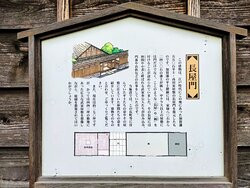 Old Site of Takada Family in Kaga-han景点图片