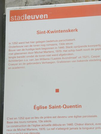 Sint-Kwintenskerk-鲁汶必去景点