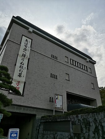 Shiki Memorial Museum-松山市必去景点