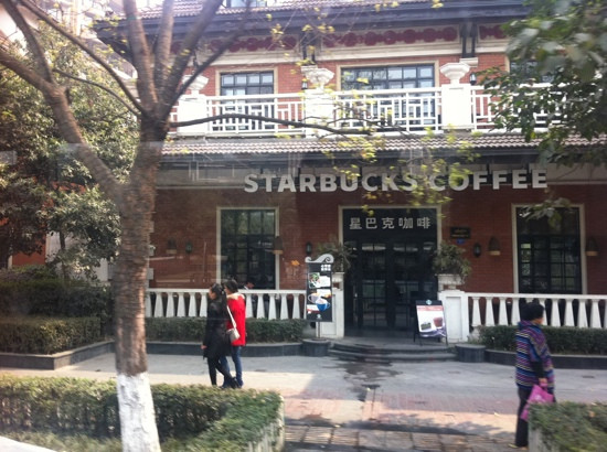 星巴克(上海花园店)主图