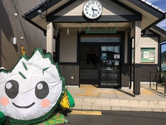 Kamigori Tourist Information Center-上郡町必去景点