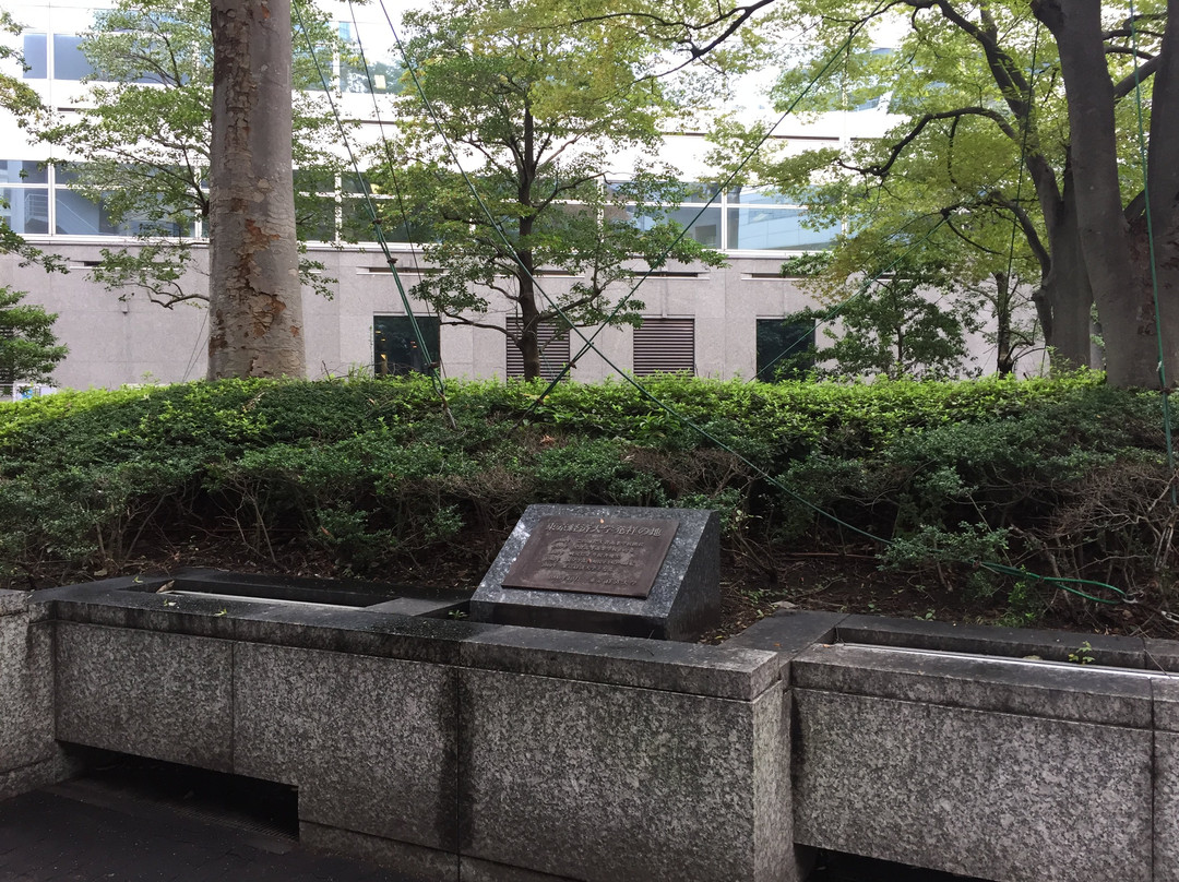 Birthplace of Tokyo Keizai University景点图片
