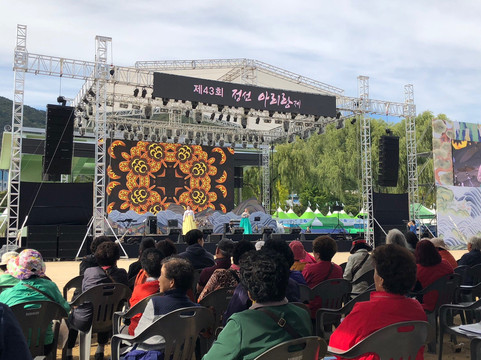 Jeongseon Arirang Festival-旌善郡必去景点