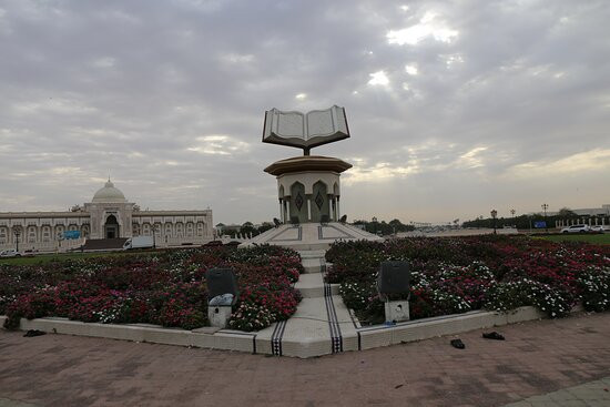 Quran Roundabout-沙迦必去景点