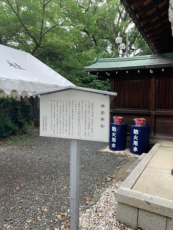 Kotari Shrine-长冈京市必去景点