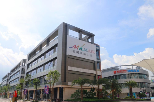 观澜湖艺工场-深圳市必去景点