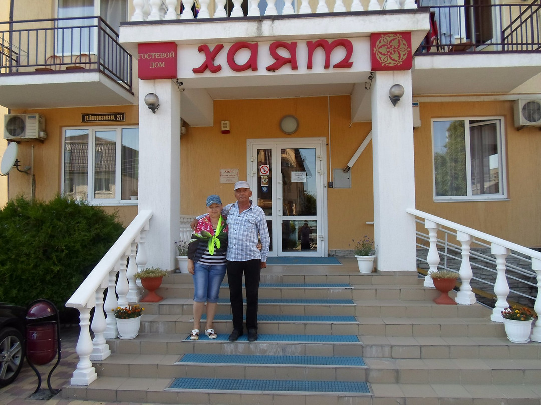 Natukhayevskaya酒店住宿-Hayat