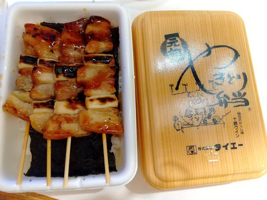 タイエー西浜店