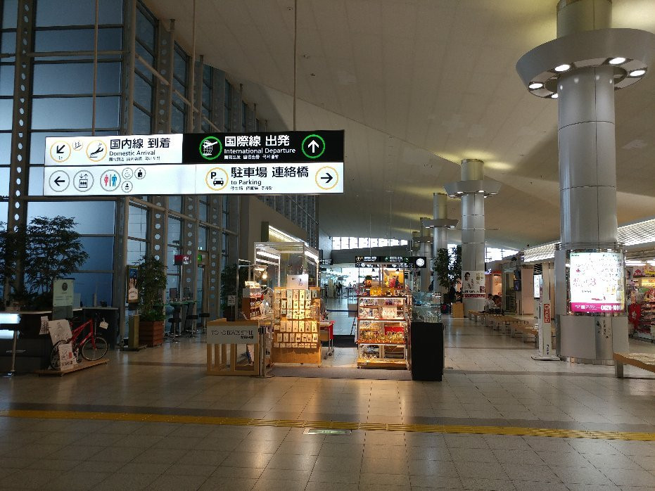 Hiroshima Airport International Information Center景点图片