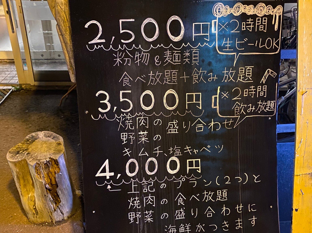 鉄板焼ベイベー