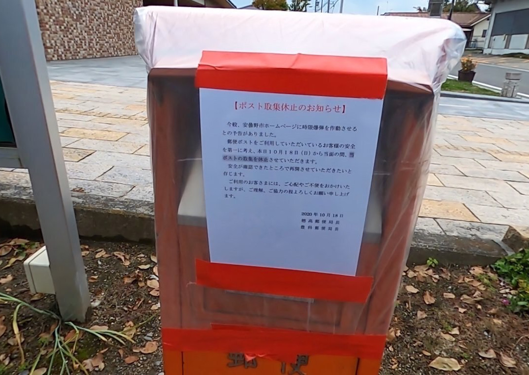 Hotaka Shrine-安昙野市必去景点